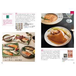 カタログギフト グルメ 送料無料 47CLUB...の詳細画像4