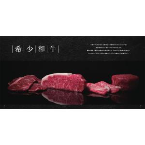 カタログギフト グルメ 送料無料 和牛苑 グル...の詳細画像1