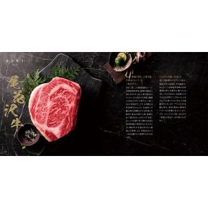 カタログギフト グルメ 送料無料 和牛苑 グル...の詳細画像2