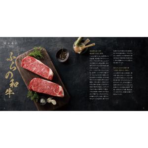 カタログギフト グルメ 送料無料 和牛苑 グル...の詳細画像3