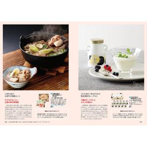 カタログギフト 送料無料 クロワッサンの贈りも...の詳細画像1