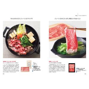 カタログギフト 送料無料 クロワッサンの贈りも...の詳細画像1