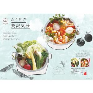 カタログギフト グルメ やさしいごちそう 青い...の詳細画像1