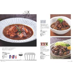 カタログギフト グルメ やさしいごちそう 青い...の詳細画像2