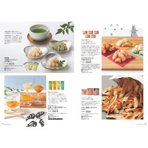 カタログギフト グルメ やさしいごちそう 青い...の詳細画像3