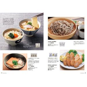 カタログギフト グルメ やさしいごちそう 青い...の詳細画像5