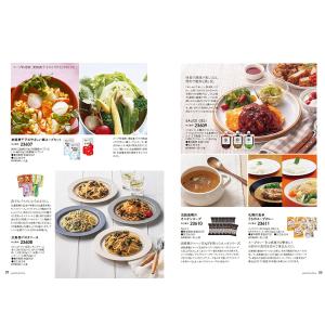 カタログギフト グルメ やさしいごちそう 黄色...の詳細画像1