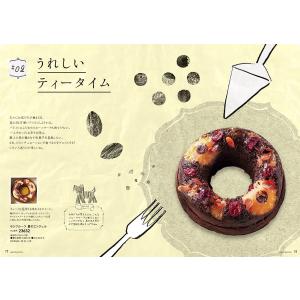 カタログギフト グルメ やさしいごちそう 黄色...の詳細画像2