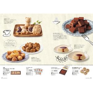 カタログギフト グルメ やさしいごちそう 黄色...の詳細画像3