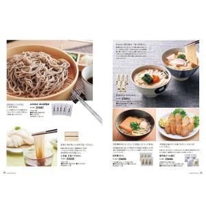 カタログギフト グルメ やさしいごちそう 黄色...の詳細画像5