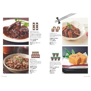 カタログギフト グルメ 送料無料 やさしいごち...の詳細画像2