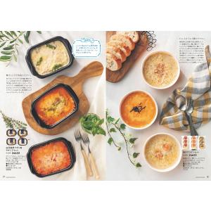 カタログギフト グルメ 送料無料 やさしいごち...の詳細画像3