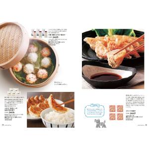 カタログギフト グルメ 送料無料 やさしいごち...の詳細画像4