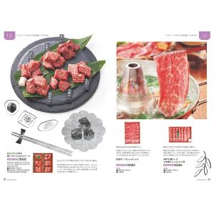 カタログギフト グルメ 送料無料 やさしいごち...の詳細画像1