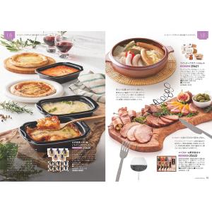 カタログギフト グルメ 送料無料 やさしいごち...の詳細画像2