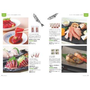 カタログギフト グルメ 送料無料 やさしいごち...の詳細画像3
