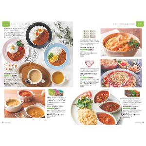 カタログギフト グルメ 送料無料 やさしいごち...の詳細画像5