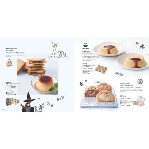 カタログギフト グルメ 送料無料 すいーともぐ...の詳細画像2
