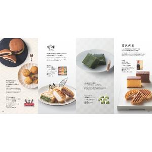 カタログギフト グルメ 送料無料 すいーともぐ...の詳細画像4