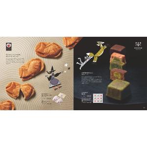カタログギフト グルメ 送料無料 すいーともぐ...の詳細画像5