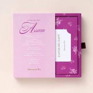 カタログギフト Afternoon Tea ア...の詳細画像2