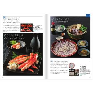 47CLUB(よんななクラブ) グルメカタログ...の詳細画像4
