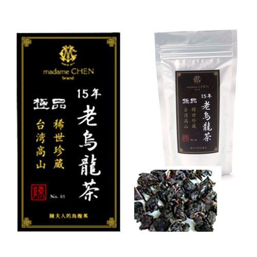 ギフト 台湾 高級 烏龍茶 マダムツェン 15年老烏龍茶 袋 完全 無農薬 送料無料 のし メッセー...