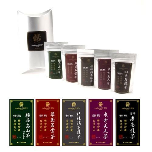 台湾高級烏龍茶 マダムツェン あじわいセット リラックスタイムや 大切な方とのお食事 やや お返しに...