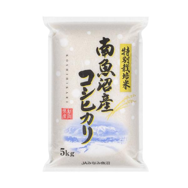 JAみなみ魚沼 特別栽培米 (5割減農薬) 南魚沼産コシヒカリ 5kg お返し ギフト お返し プレ...