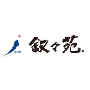 叙々苑 和牛 焼肉ライスバーガー 特製 10個...の詳細画像2