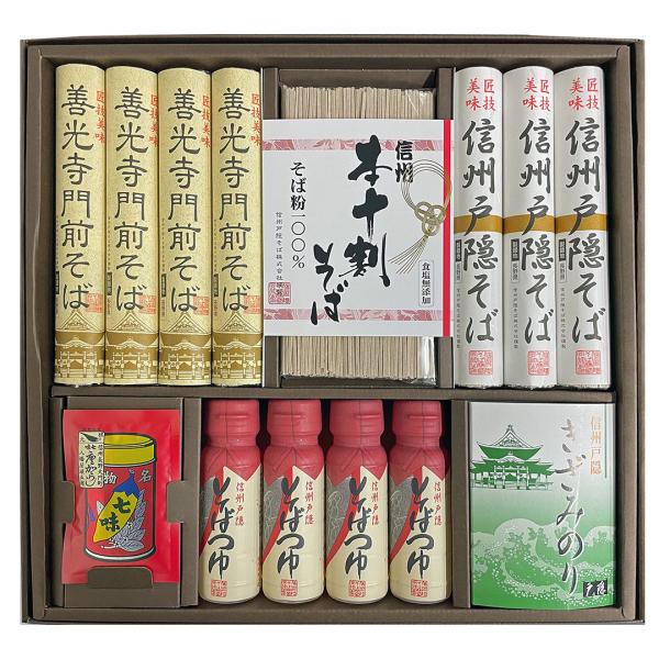 蕎麦 ANA&apos;s FRESH GIFT 信州戸隠そば 善光寺門前そば 詰め合わせ MO50A ギフト...