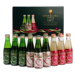 ジュース お返し ギフト 詰め合わせ シャイニーアップルジュース スパークリング セット 200ml 3種 計18本 内祝い リンゴ りんご 瓶 炭酸 青森 ギフト