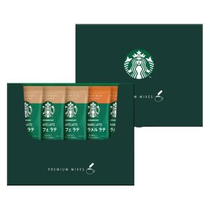コーヒー ギフト スターバックス プレミアムミックスギフト セット スティック インスタント 詰め合わせ 内祝い お返し プレゼント 贈り物 お礼 安い ハロウィン