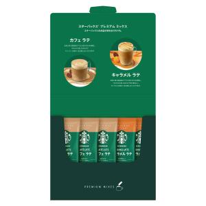 コーヒー ギフト スターバックス プレミアムミ...の詳細画像1