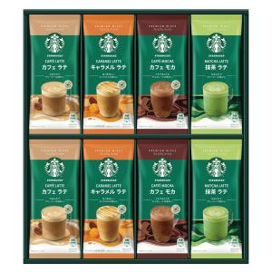 PREMIUM MIXES 当日出荷 スターバックス プレミアム ミックス コーヒー