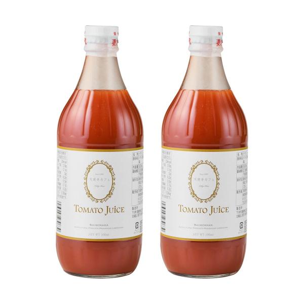 天現寺カフェ オリジナルトマトジュース（2本セット） ジュース ギフト お返し お祝い 内祝い プレ...