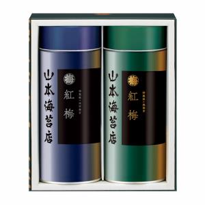 山本海苔店 「梅の花」小缶詰合せ (UP10A) おにぎりのり のり 高級