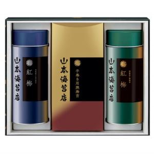 山本海苔店 海苔 ギフト 梅の花 2号缶 2本詰合せ （焼海苔・味附海苔