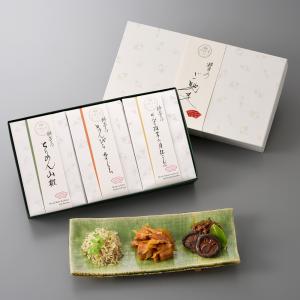 新品　シャディ 芳香園製茶 鑑定士監修 静岡銘茶詰合せ 芳香園製茶 鑑定士監修 静岡銘茶詰合せ 〈RD-2003(25)〉 日本茶ギフト