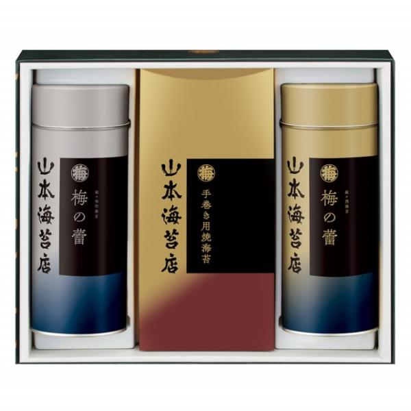 山本海苔店 「梅の蕾」焼海苔 味付海苔 半裁 詰合せ 40号 (TBB4AN) おにぎりのり のり ...