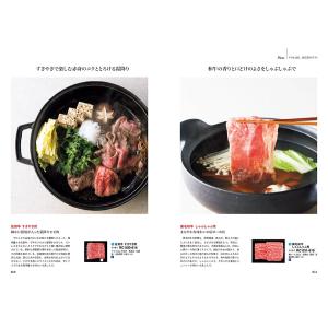 カタログギフト 送料無料 [2品選べる]クロワ...の詳細画像1