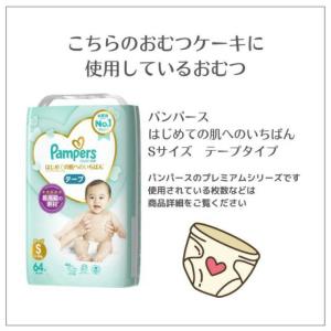 かわいい柄のおむつケーキ(うさぎ ブルー) 出...の詳細画像3