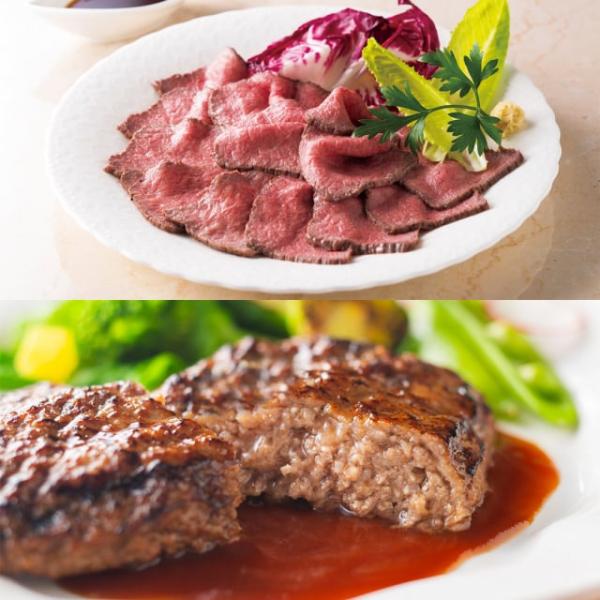 ローストビーフの店鎌倉山 ローストビーフ・ハンバーグセット (SDT-10) 冬ギフト