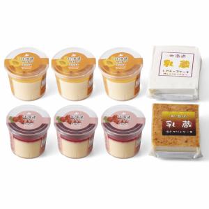 乳蔵 プリン&ケーキセット 送料無料 スイーツ...の詳細画像1