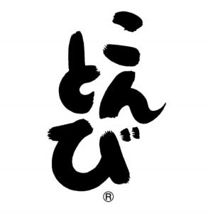 丸山海苔店 こんとび(半切80枚 寿司屋専用缶...の詳細画像3