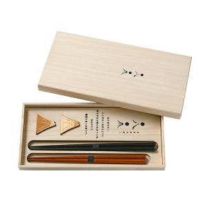 箸 お返し ギフト Christofle クリストフル Uni Chopsticks ユニ