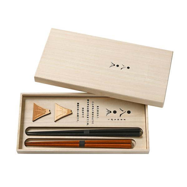 兵左衛門 丸八夫婦セット お取り寄せ 内祝い 結婚内祝い 出産内祝い 新築内祝い 快気祝い 結婚引き...