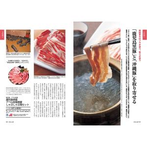 カタログギフト グルメ dancyu(ダンチュ...の詳細画像5