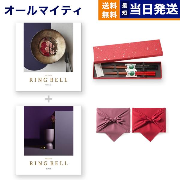 カタログギフト 送料無料 リンベル クエーサー&amp;マーキュリー+箸二膳(金ちらし)セット 内祝い お祝...