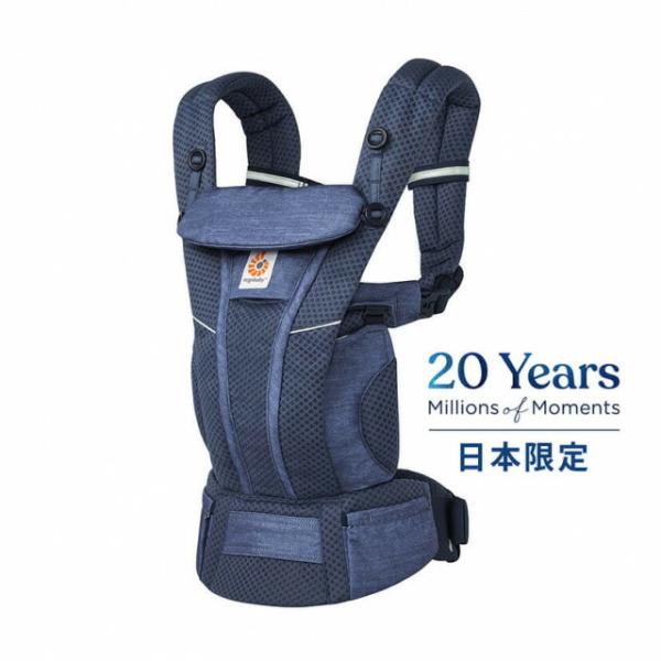 Ergobaby エルゴベビー・ベビーキャリア ／ OMNI Breeze(オムニ ブリーズ) ヘザ...